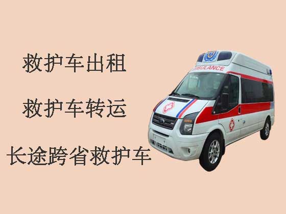 杭州长途120救护车出租护送病人转院
